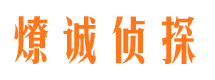 榆阳市婚姻调查